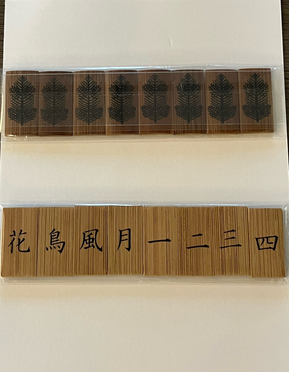 七事式 八枚札 大日本茶道学会 POS限定 -商品- – 大日本茶道学会通信販売